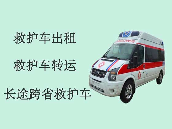 北京私人长途救护车出租|转院救护车接送